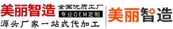 烤鱼加盟店如何如何在餐饮行业中获利？-培训-化妆品oem加工_化妆品厂家生产_化妆品代加工_化妆品odm